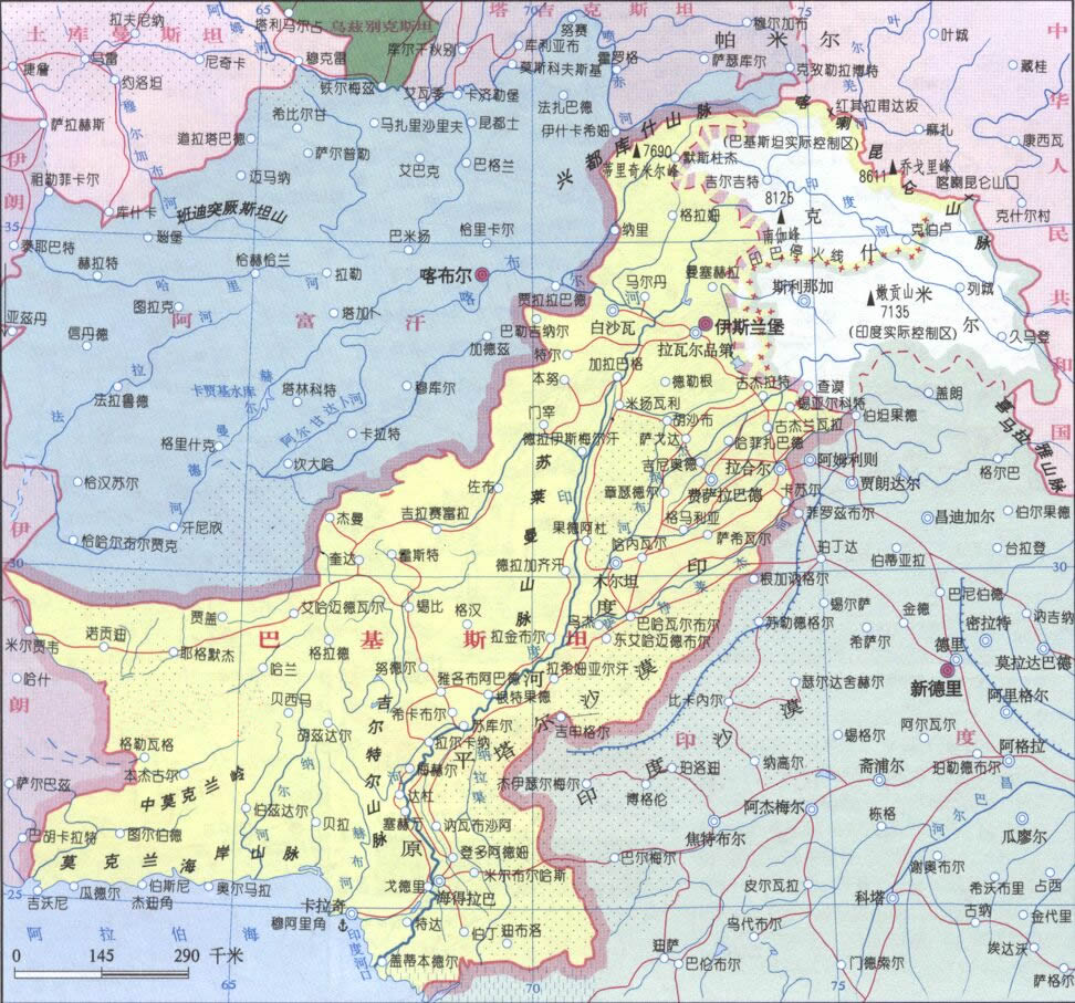 pakistan